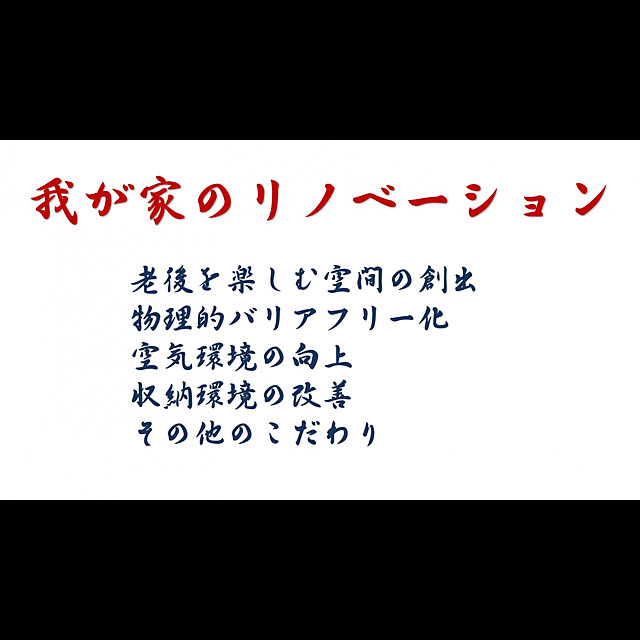 Yoshyさんの実例写真