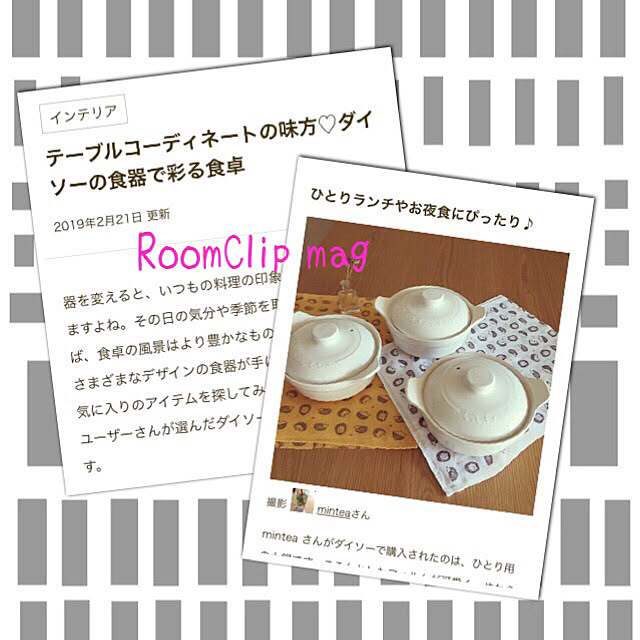 Minteaさんの実例写真