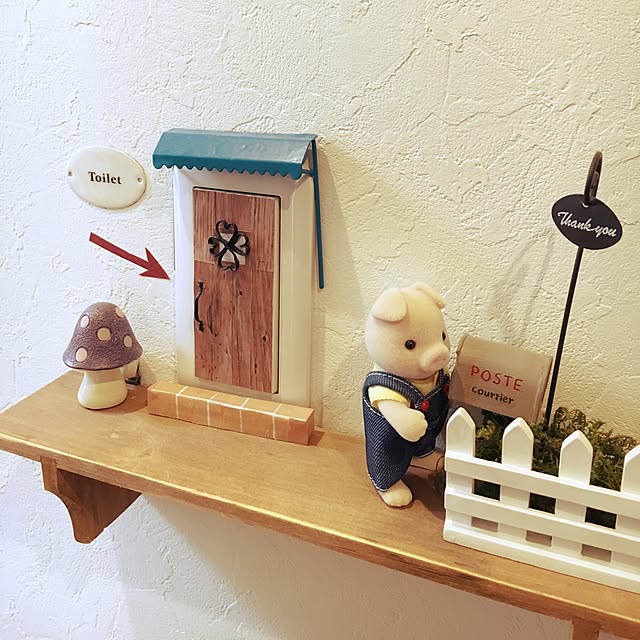 romimaさんの実例写真