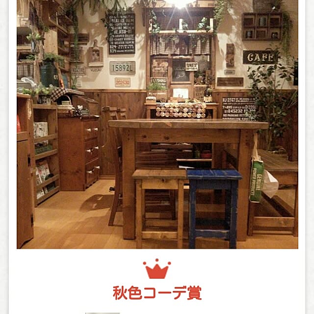 kaochan516さんの実例写真