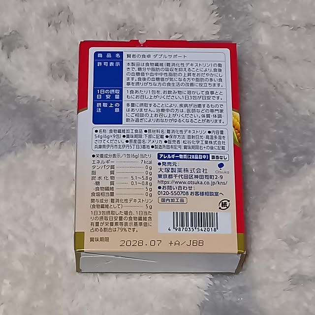 tomomiさんの部屋