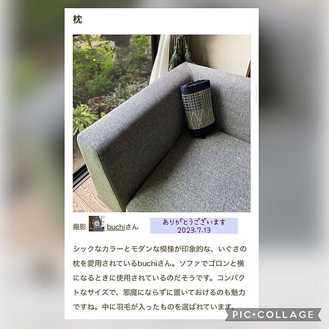 buchiさんの実例写真