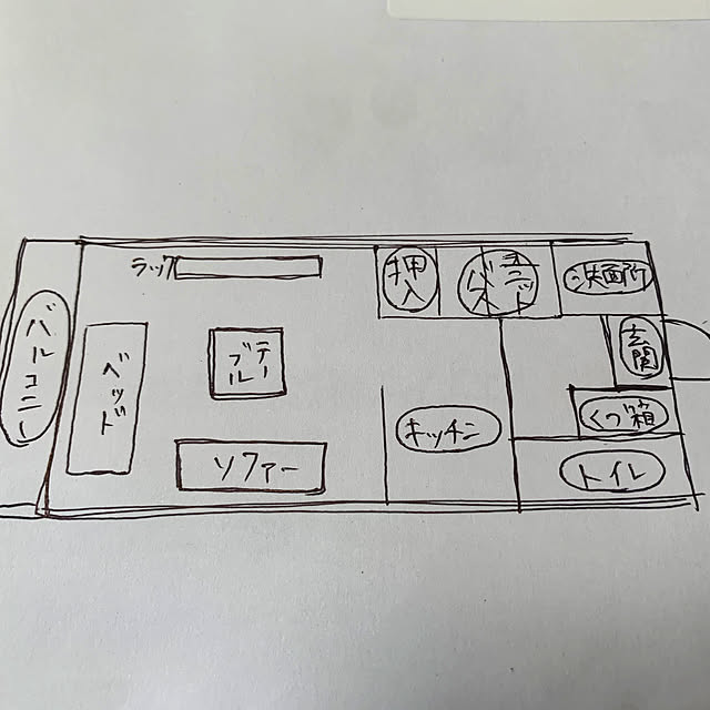 一人暮らし/部屋全体のインテリア実例 - 2020-07-15 08:43:43