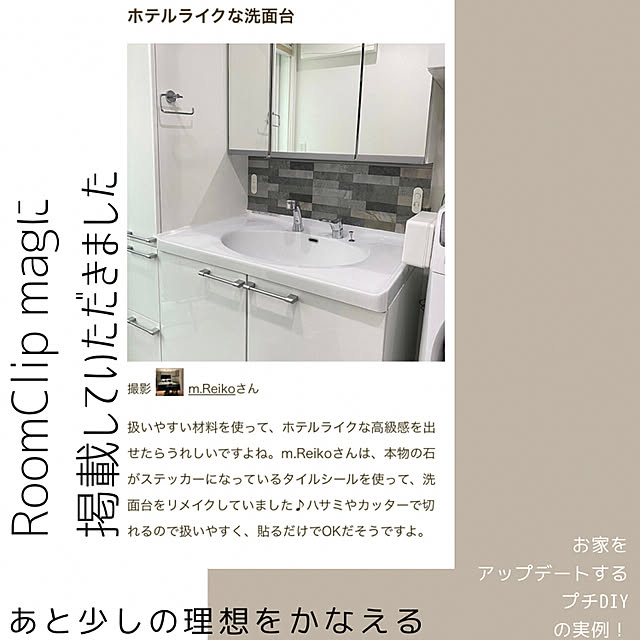 m.Reikoさんの実例写真