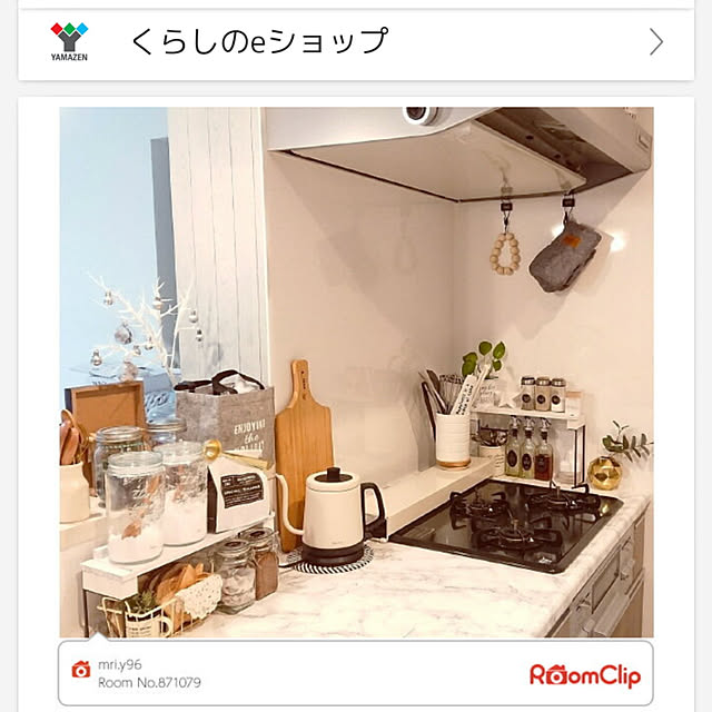 mri96さんの実例写真