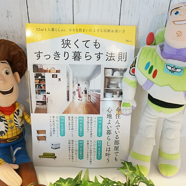 ___a.r.r.y___さんの実例写真
