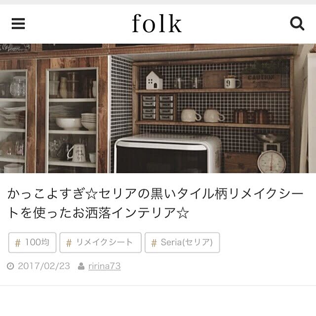 akko1205さんの実例写真