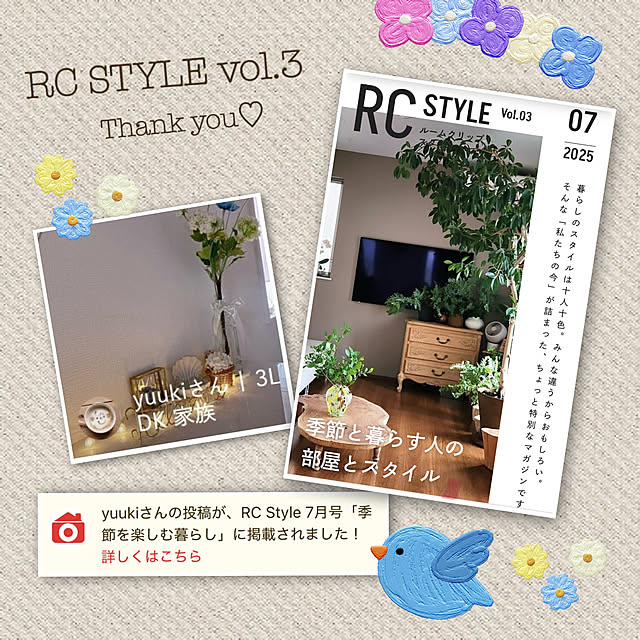 yuukiさんの実例写真