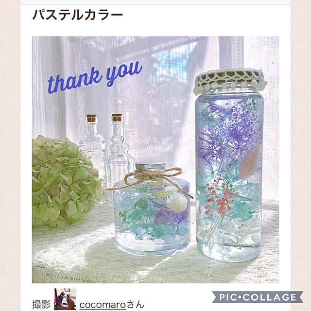 cocomaroさんの実例写真