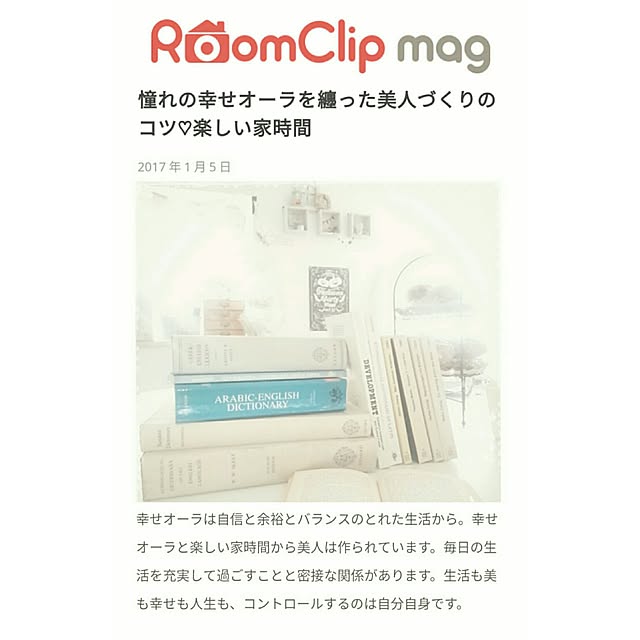 mikaさんの実例写真