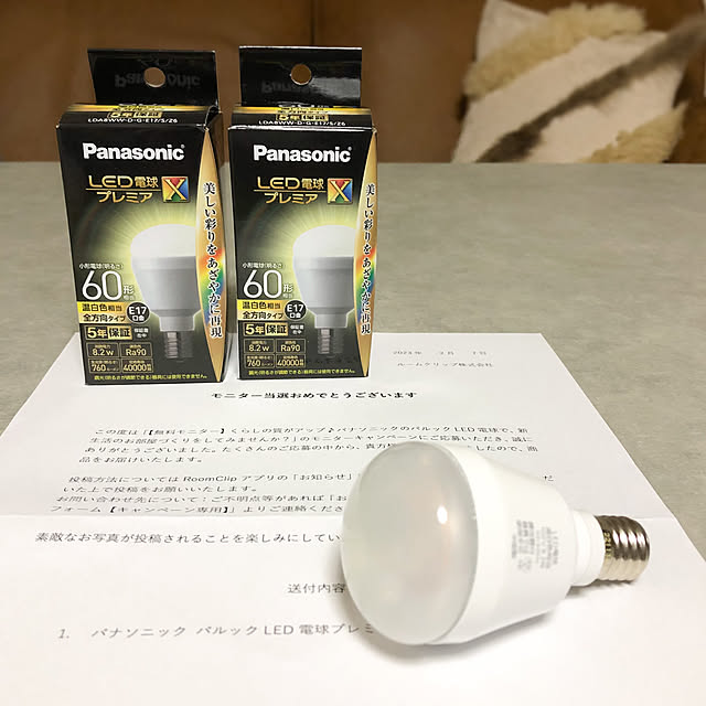 KirinPandaさんの実例写真