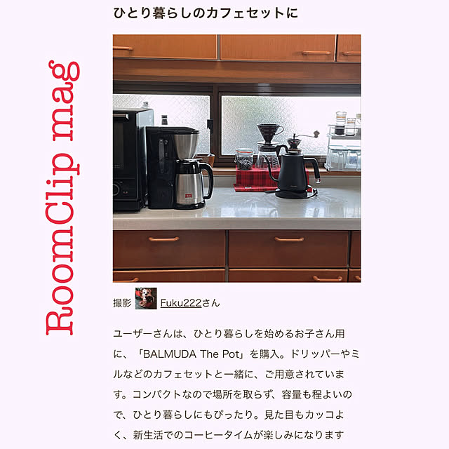 Fuku222さんの実例写真