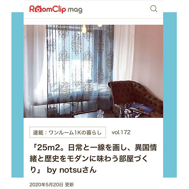 notsuさんの実例写真