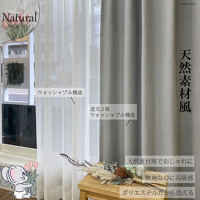 Finetexさんの実例写真