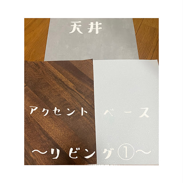 MaHomeさんの実例写真