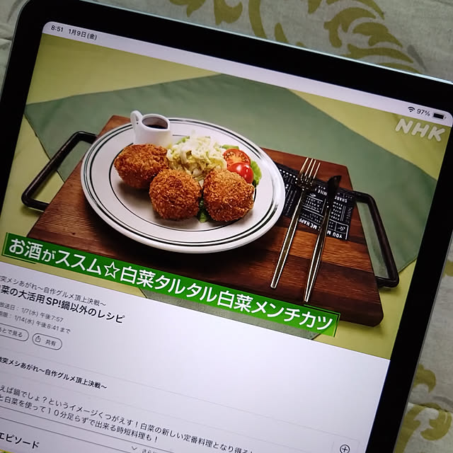 chiiyanさんの部屋