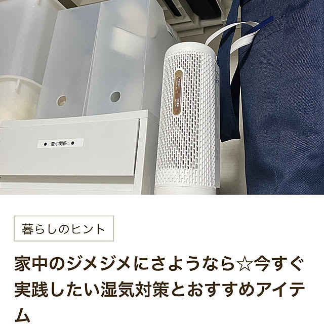 koshiregutyoさんの部屋