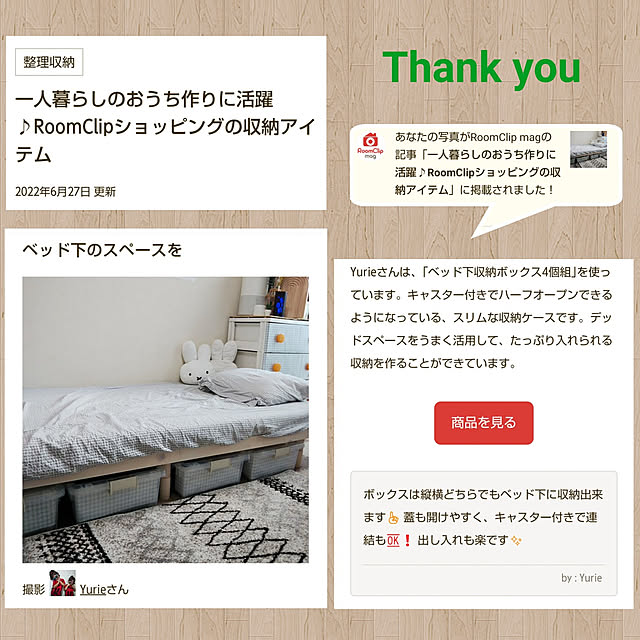 Yurieさんの実例写真