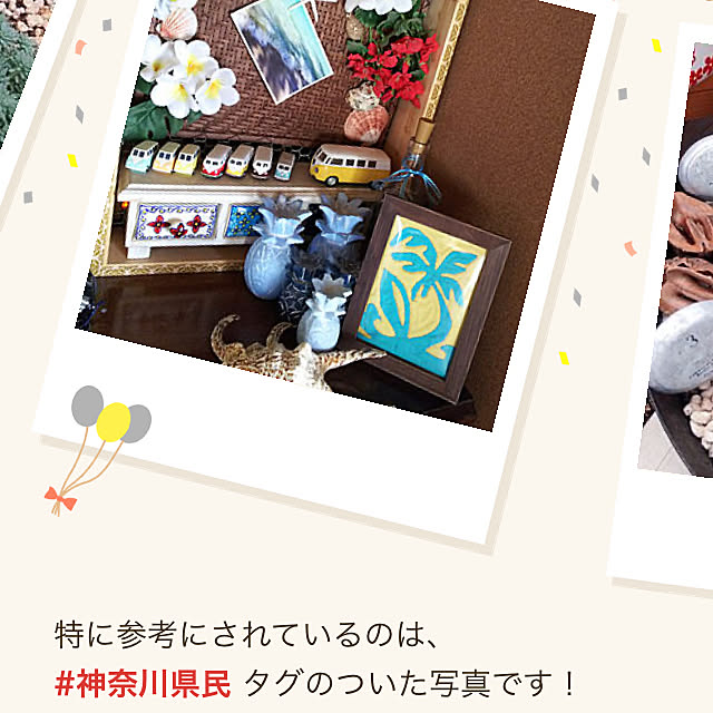yuki.yukiさんの実例写真