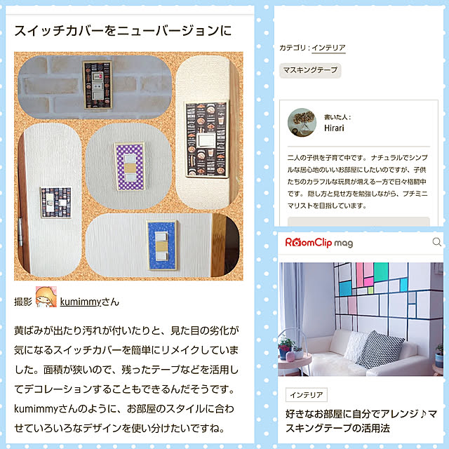 kumimmyさんの実例写真