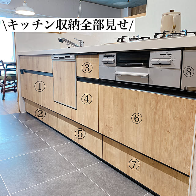 usameguさんの実例写真