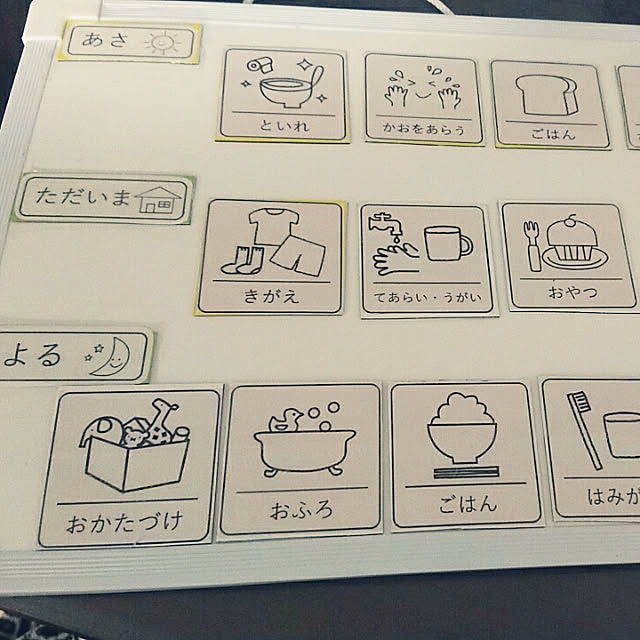 miaoさんの実例写真