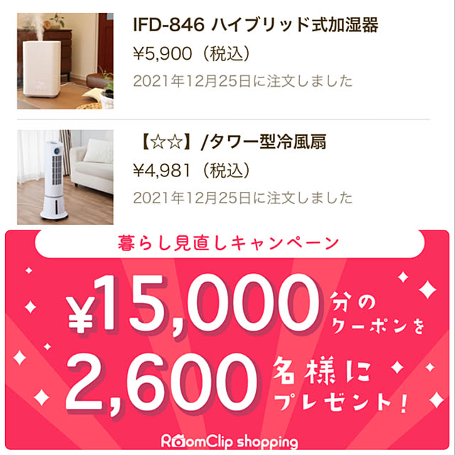 hironさんの実例写真