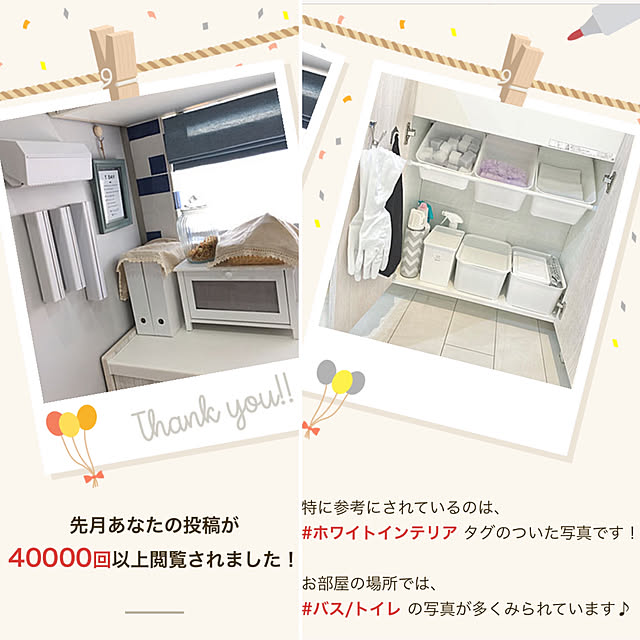 実例写真