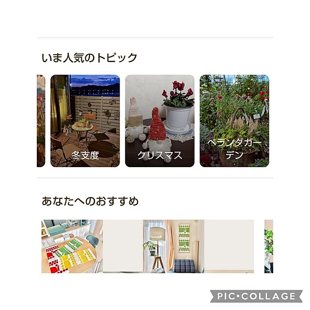 yumiyumiさんの実例写真