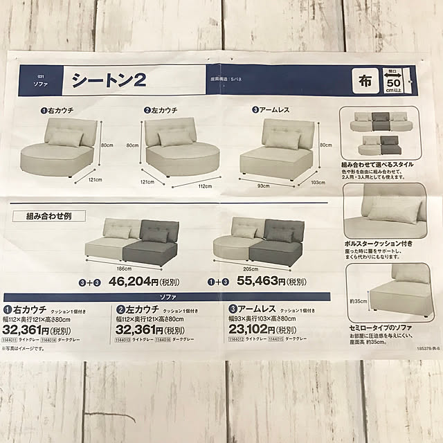 samanthakitchenさんの実例写真