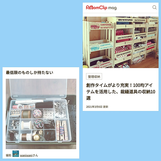 waniwaniさんの実例写真