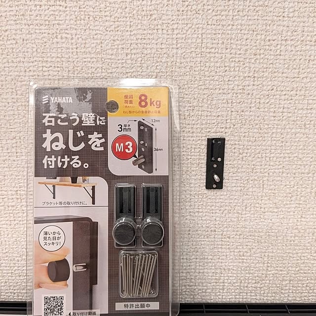 kumiさんの部屋