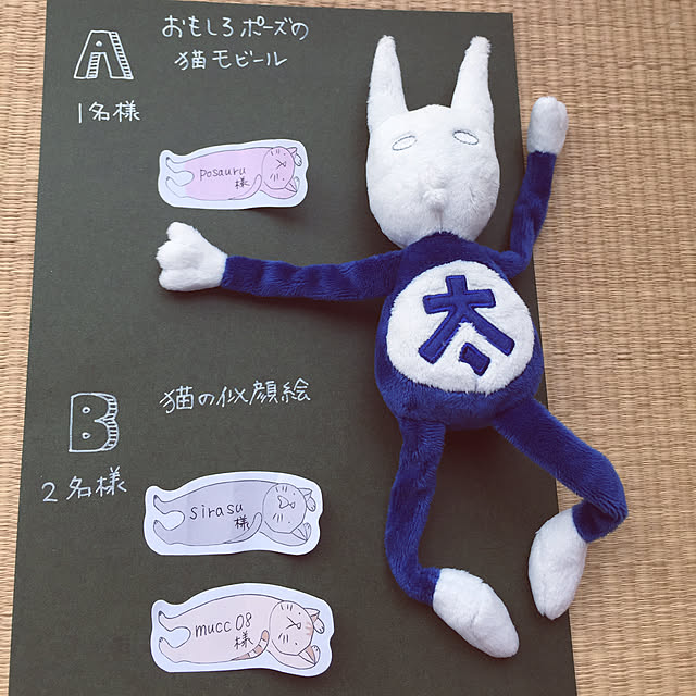 meguchiyoさんの実例写真