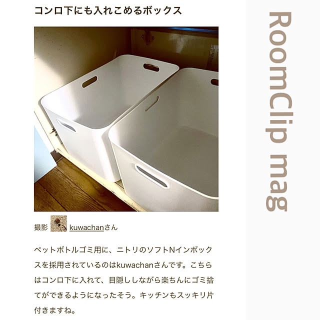 kuwachanさんの実例写真