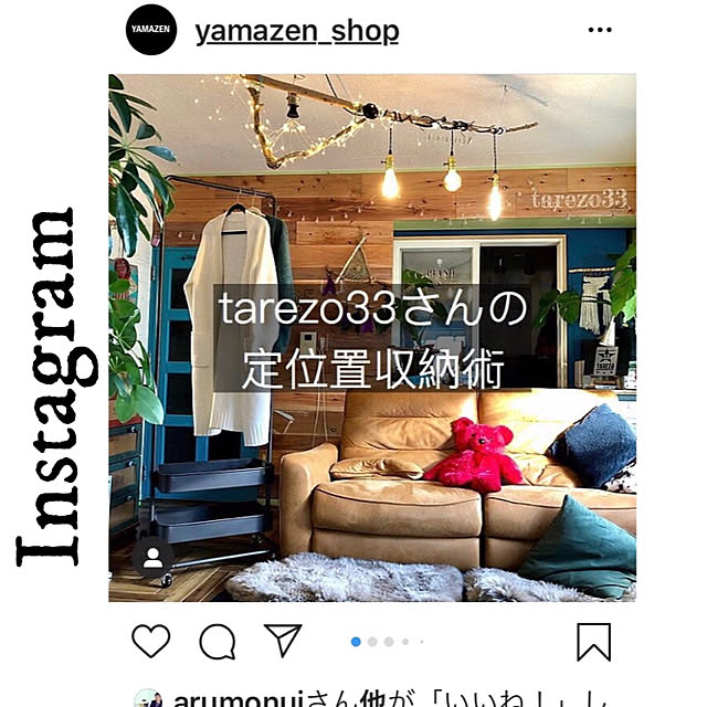 tarezo33さんの実例写真