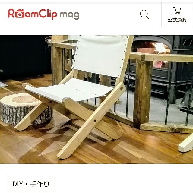 saさんの部屋
