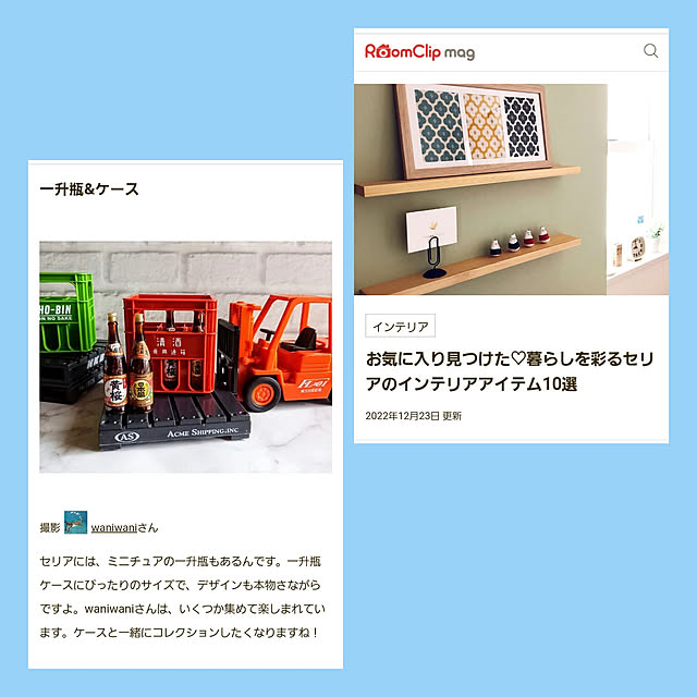 waniwaniさんの実例写真