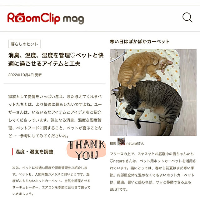 naturalさんの実例写真