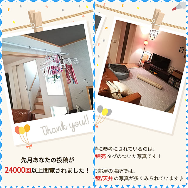 Jijiさんの実例写真