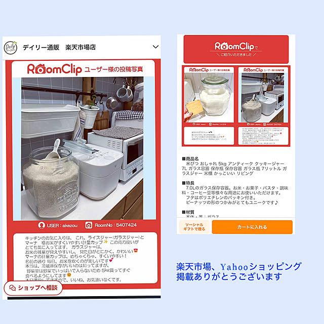 akezouさんの実例写真
