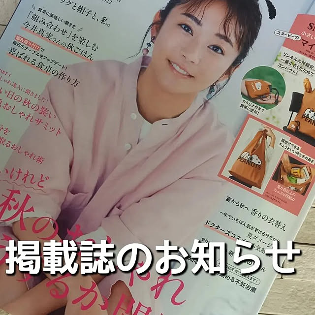 naomiさんの実例写真