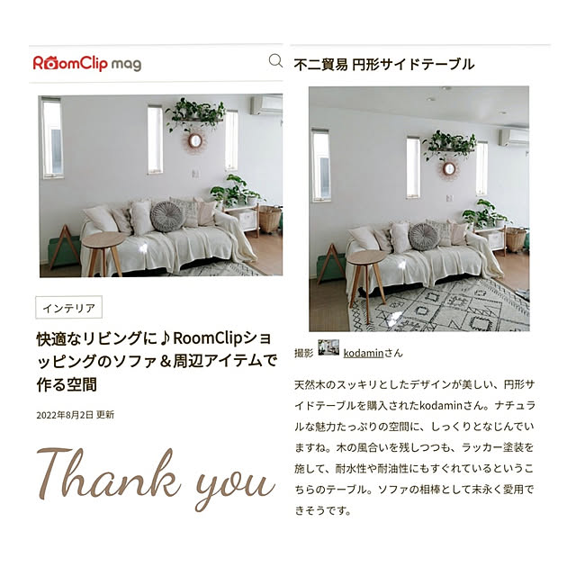 kodaminさんの実例写真