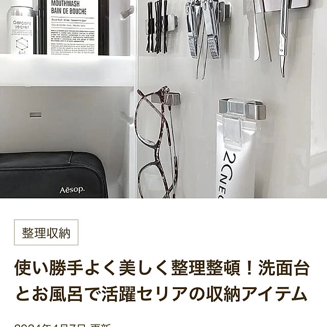 LiLiy.coCoさんの部屋
