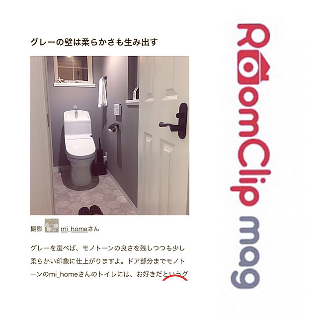 実例写真