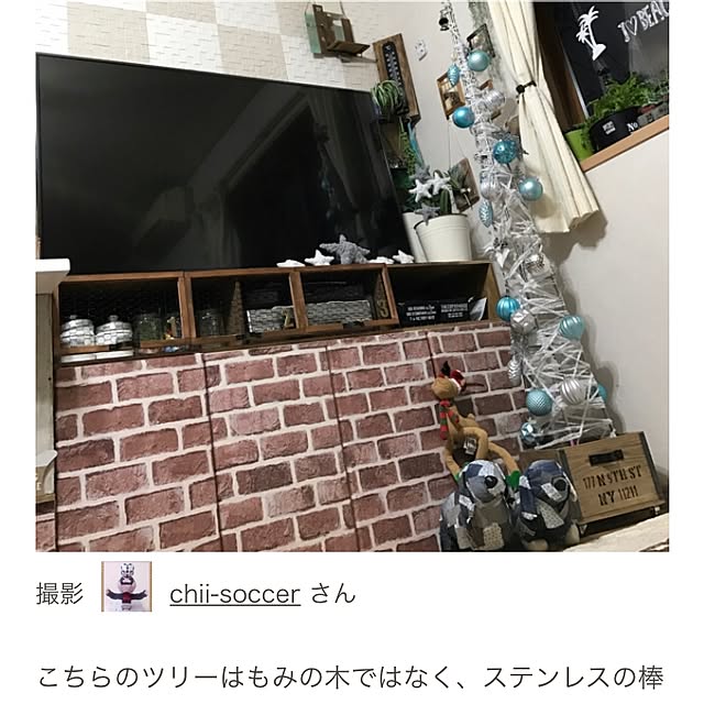 chii-soccerさんの実例写真