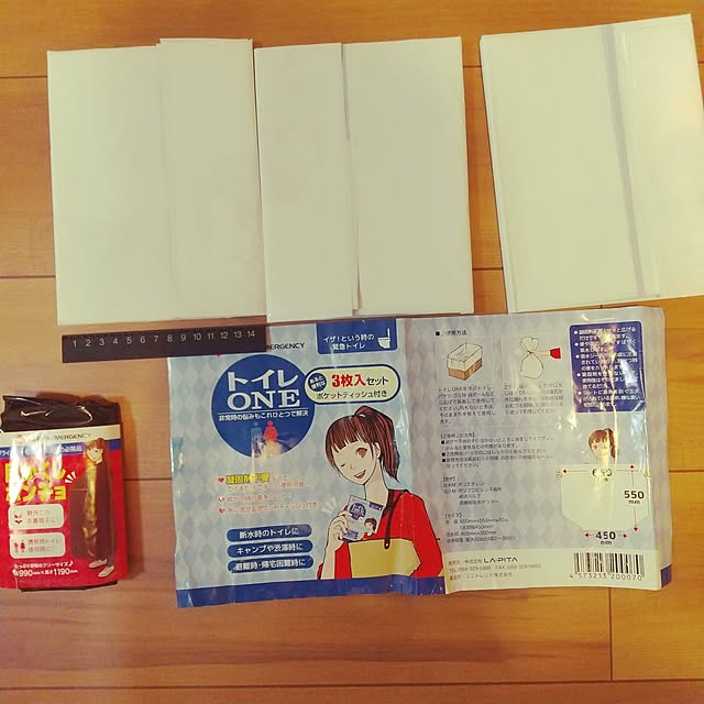 brown-whiteさんの部屋