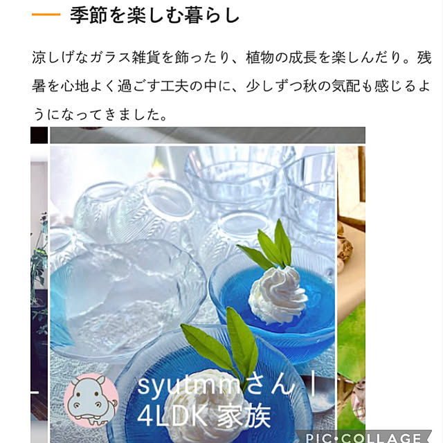 syutmmさんの部屋