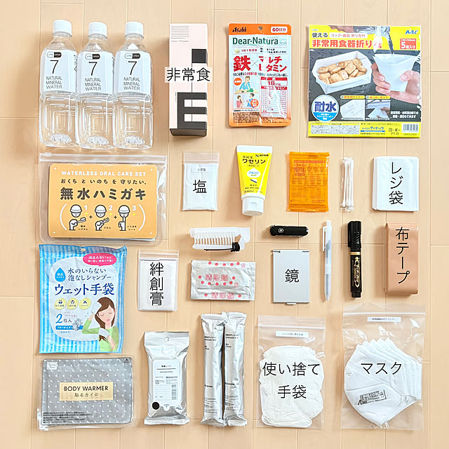 sumikoさんの部屋