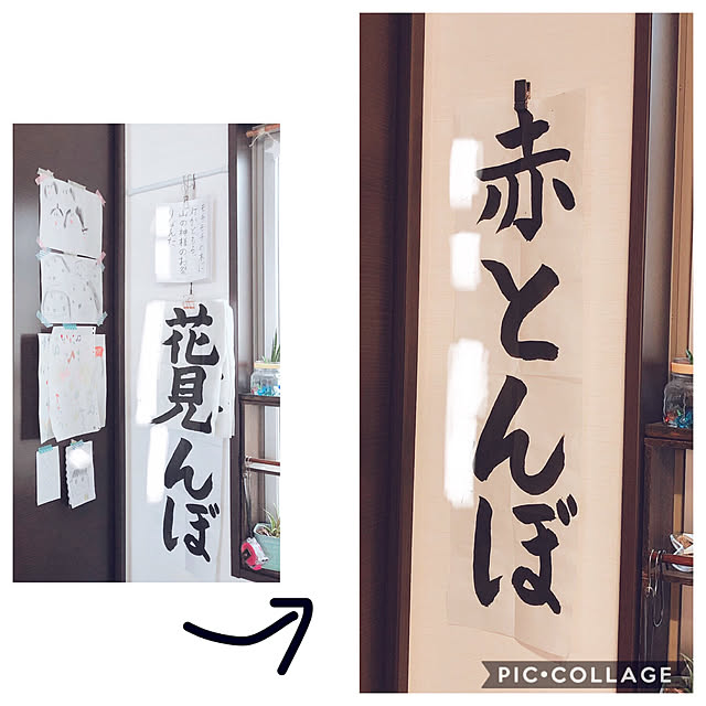 craneさんの実例写真
