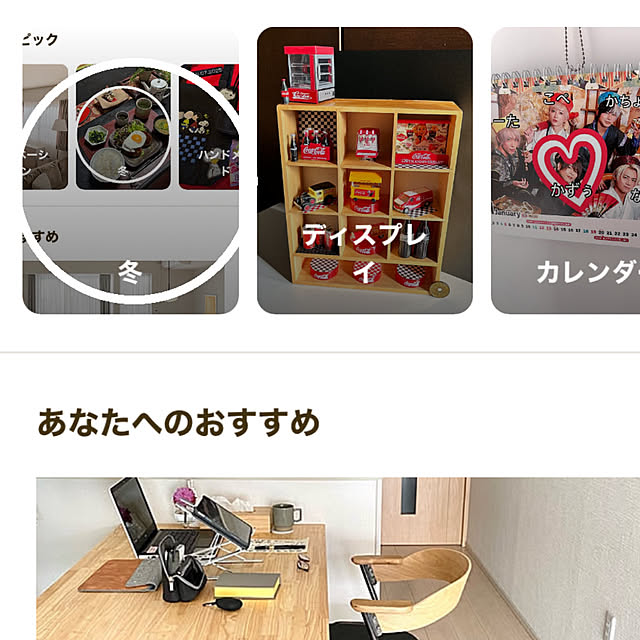 ritsukoさんの実例写真